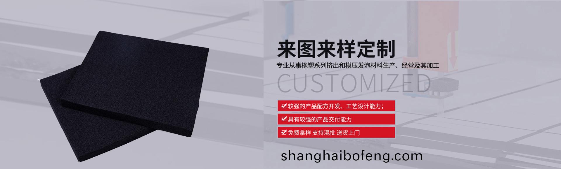 常州萬(wan)凱(kai)塑膠(jiao)有(you)限(xian)公司